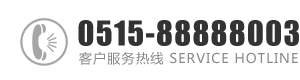 屌鸡网站免费：0515-88888003